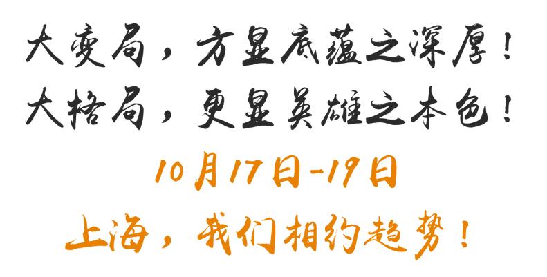 「RA车展提前看」今日推荐：弘艺智车水晶宝座来了