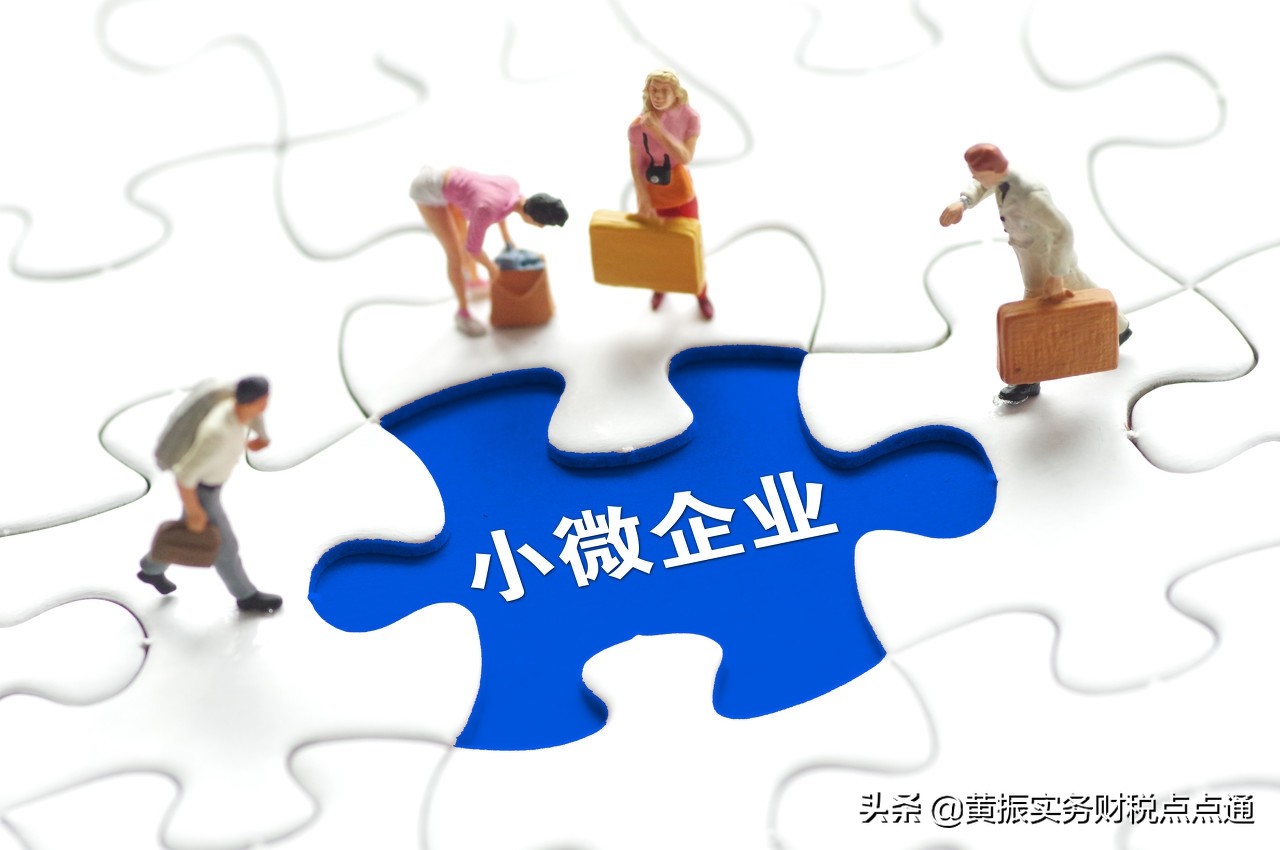 税务案例分析100例,以前年度利息税务处理