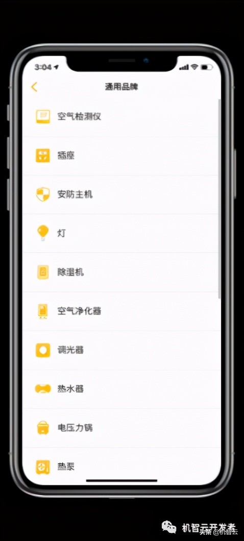 机智云物联网与单片机连接,机智云物联网免费
