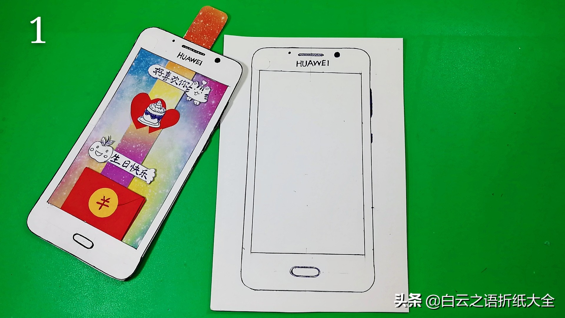 自制生日贺卡小机关可以装钱,折叠生日贺卡抽拉式小机关