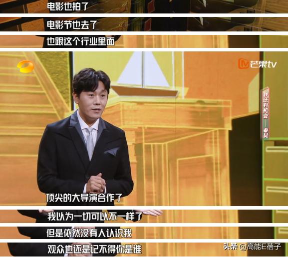 都是天降紫薇星，谁能在贵圈火一辈子？