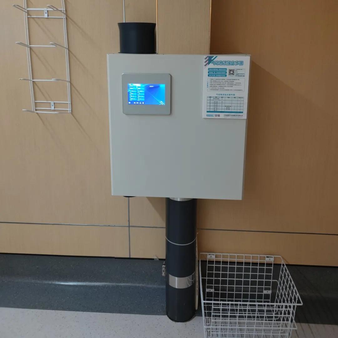 鑹句俊鍖婚櫌鐗╂祦,鑹句俊鍖荤敤鏅鸿兘浠撳偍鐗╂祦绯荤粺