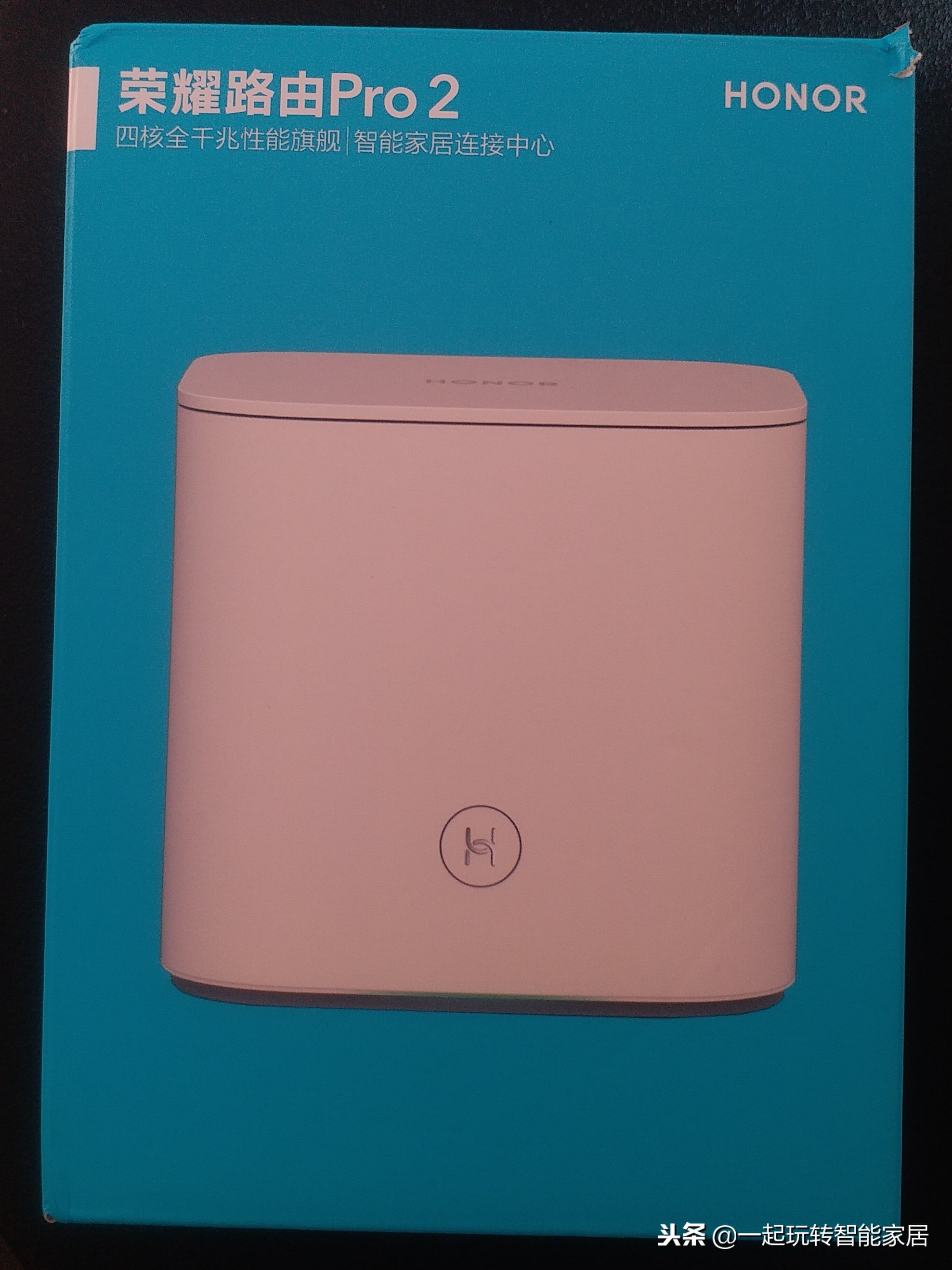 荣耀凌霄路由器,荣耀凌霄芯片路由器