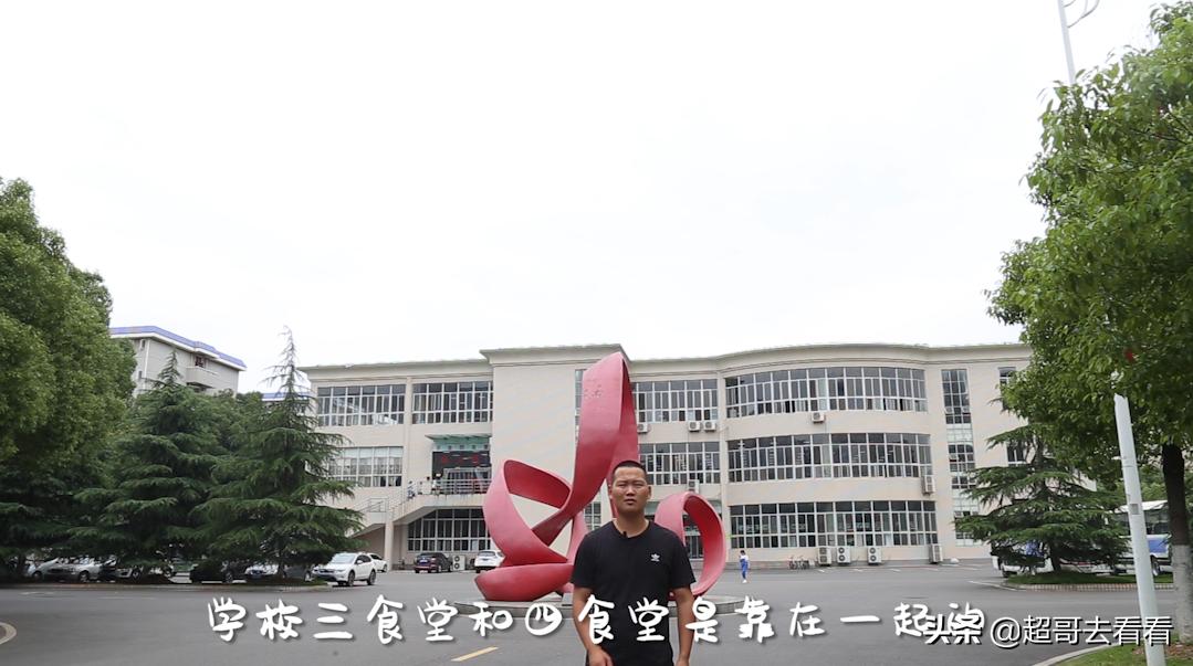 十大民族大学排名,武汉唯一一所国字号大学