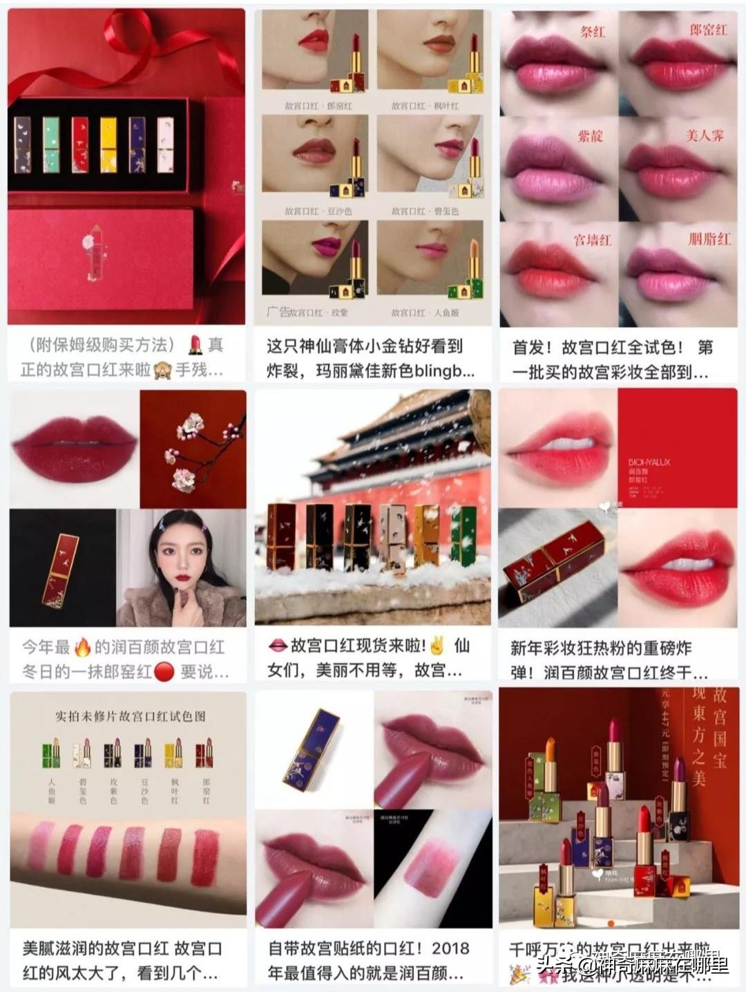 一天内卖5000支口红,最近很火的故宫口红