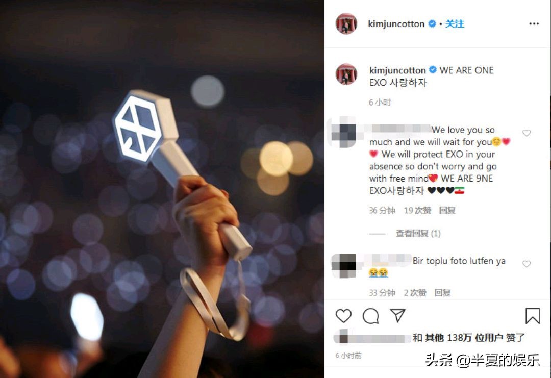 exo成员都入伍了吗,exo成员suho