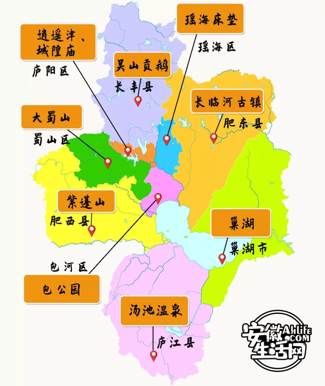 在你眼中的安徽人怎么样,合肥一座满是故事的城市