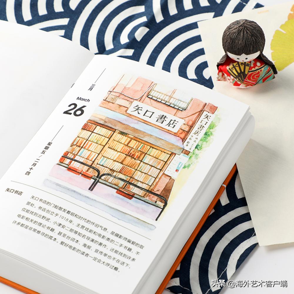 好看的2021年的日历,2021年日历简单版