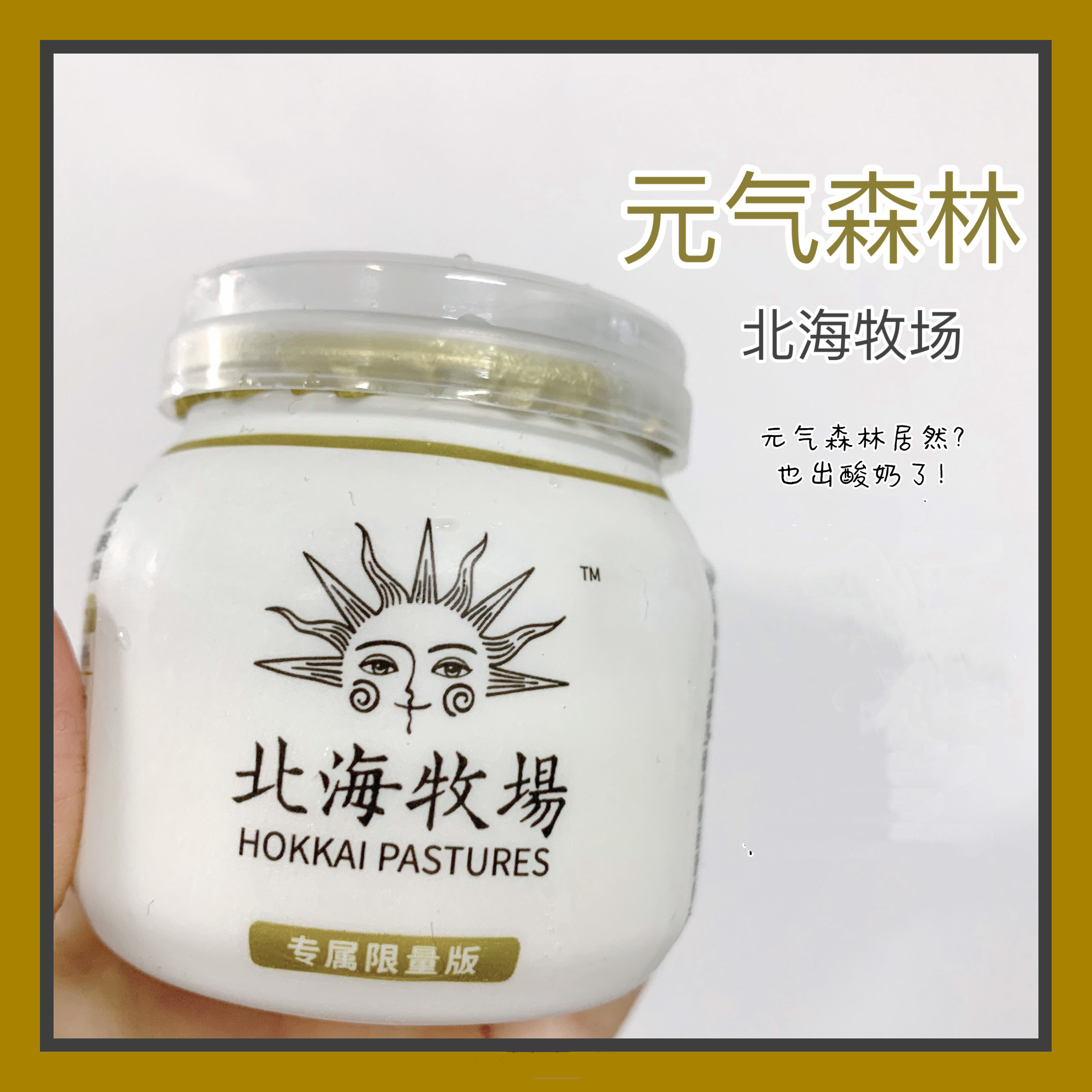 即将退出中国的日系品牌,那些被误以为是中国的品牌视频