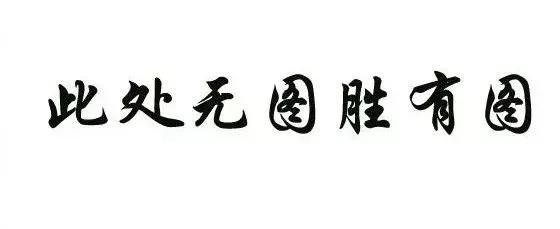 苏大强做的离谱的事,苏大强年轻时说过一句大实话