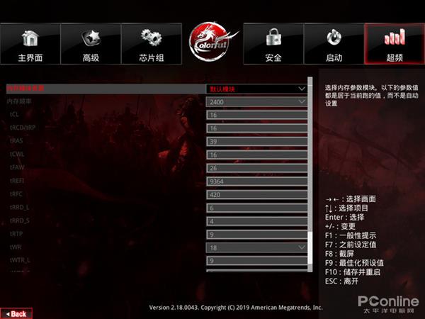 b365主板可以用1600内存吗,intelb365主板怎么样