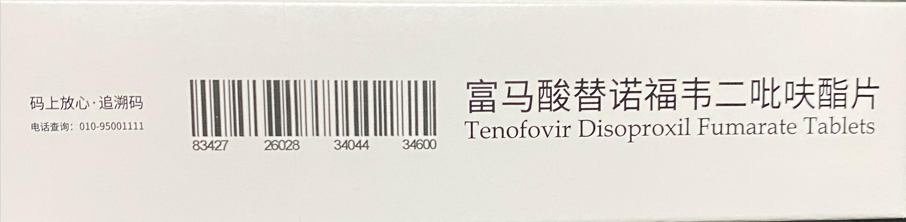 最准确的判断药真假的方法,怎样识别在网上购买的药真假