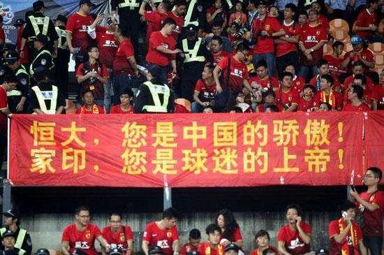 中国足球看出中国人性,中国足球的东邪西毒