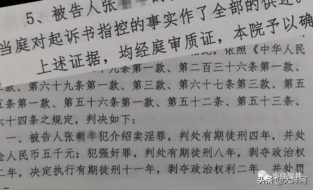高龄产妇生下孩子生父失踪寻情记,19岁女孩未婚产子找到父亲