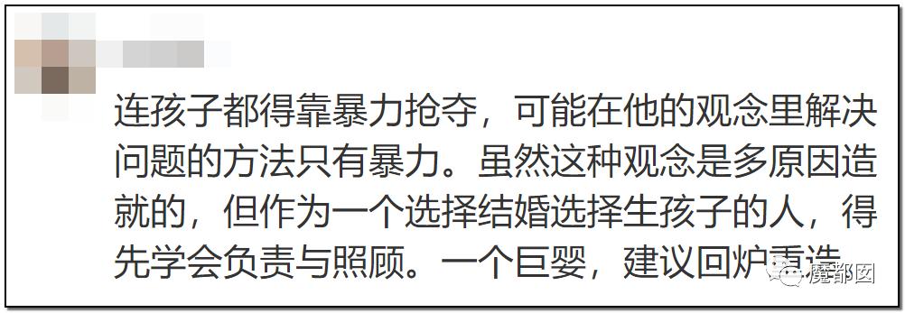 短跑名将张培萌家暴事件,短跑名将张培萌被控家暴