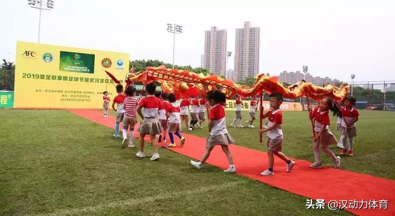 武汉塔子湖迎足球嘉年华男女老少一个不落!