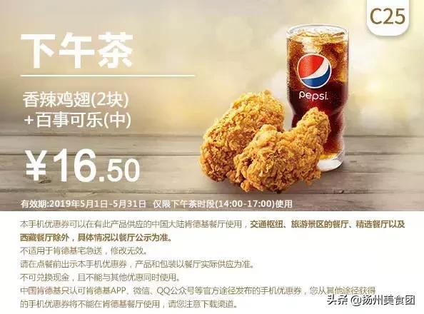 肯德基汉堡优惠券抖音,肯德基麦当劳汉堡王活动时间