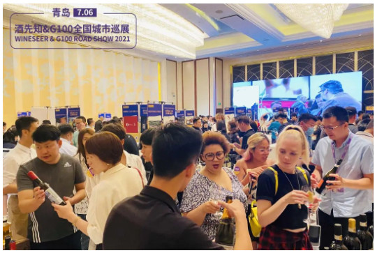 酒先知展会报名,酒先知展会