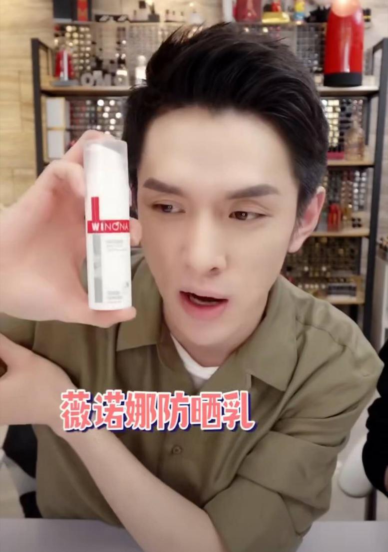 李佳琦推荐十款防晒碧柔,李佳琦推荐防晒产品排行榜