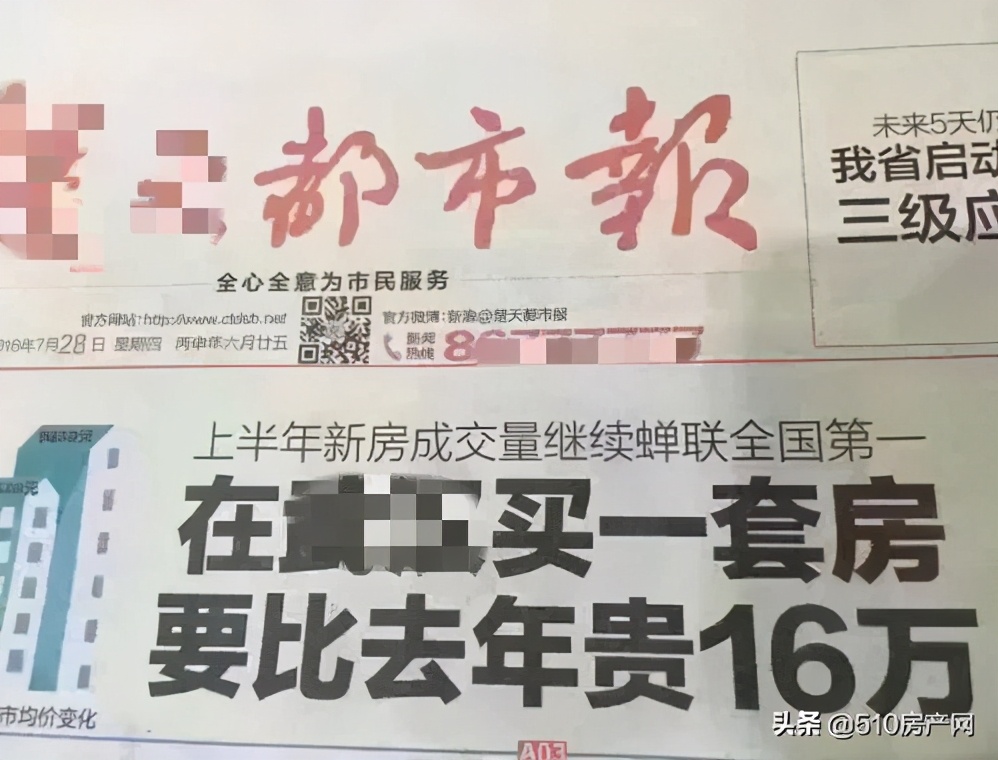 江阴市最近为什么好多人买房子,未来江阴买房建议