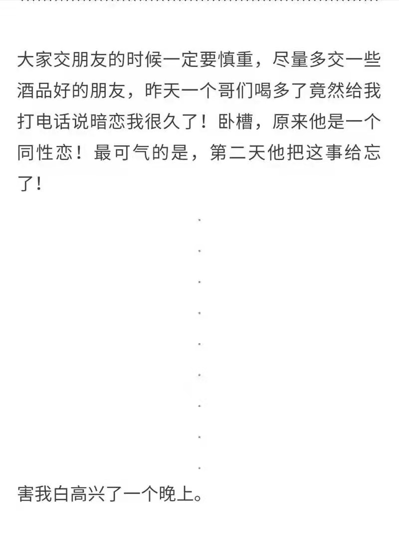 幽默笑话搞笑句子短句大全,让人笑喷的幽默搞笑句子