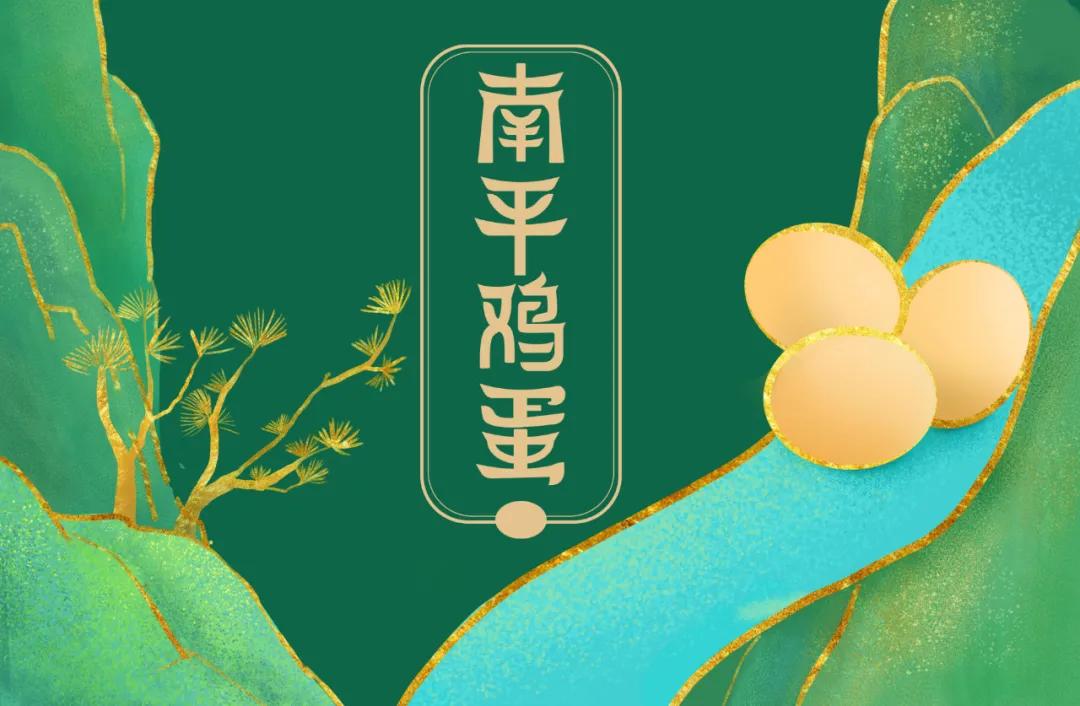 鸡蛋包装还可以这样利用,鸡蛋包装设计清新风格