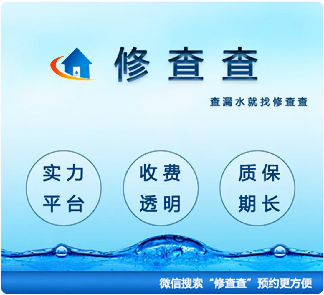 福州厨房漏水怎么检测漏水的位置,厨房水管漏水怎么检测漏水的位置