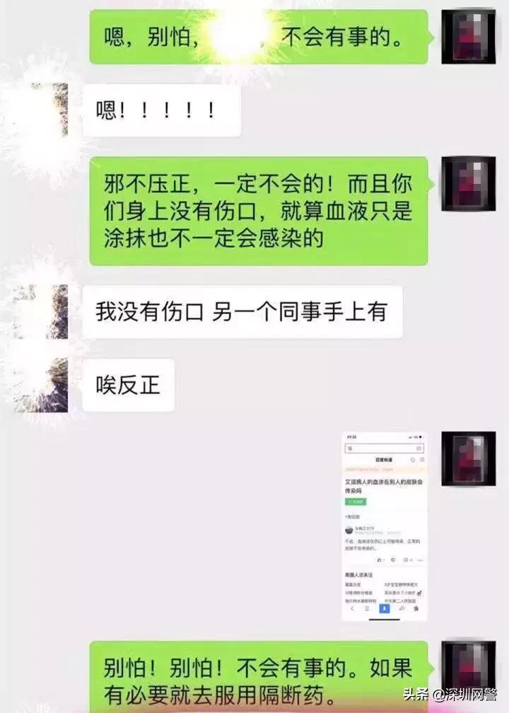 缉毒警被艾滋毒贩刺伤,警察抓艾滋毒贩
