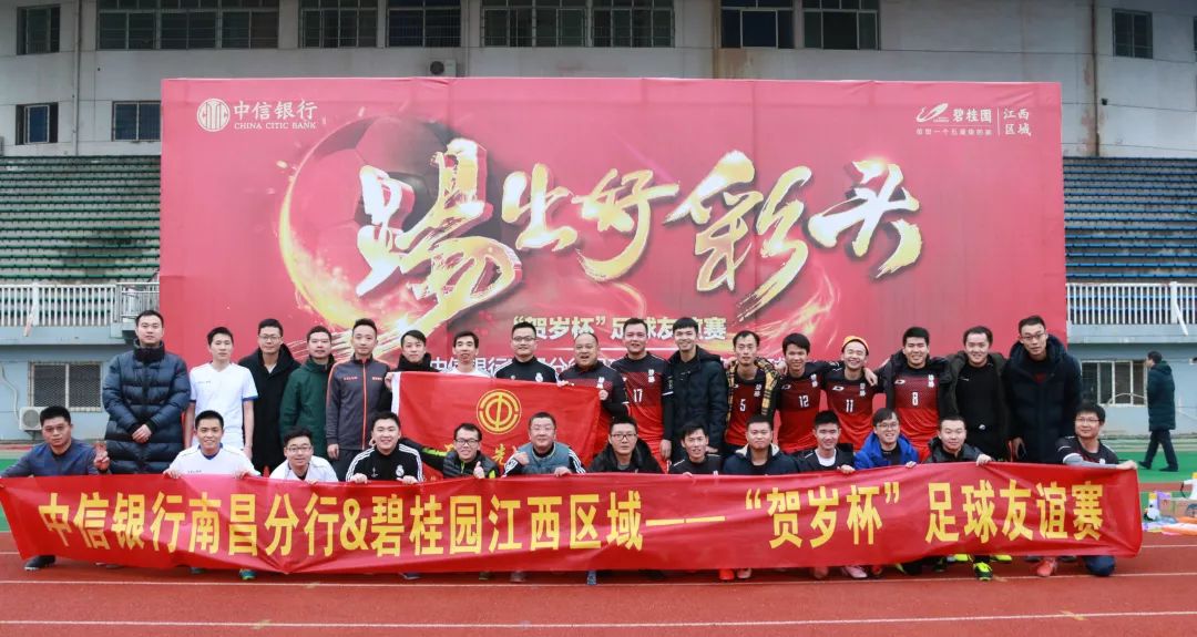 纰у鏂囧寲浼犳挱鏈夐檺鍏徃,纰у鏂囧寲姣旇禌鐩存挱