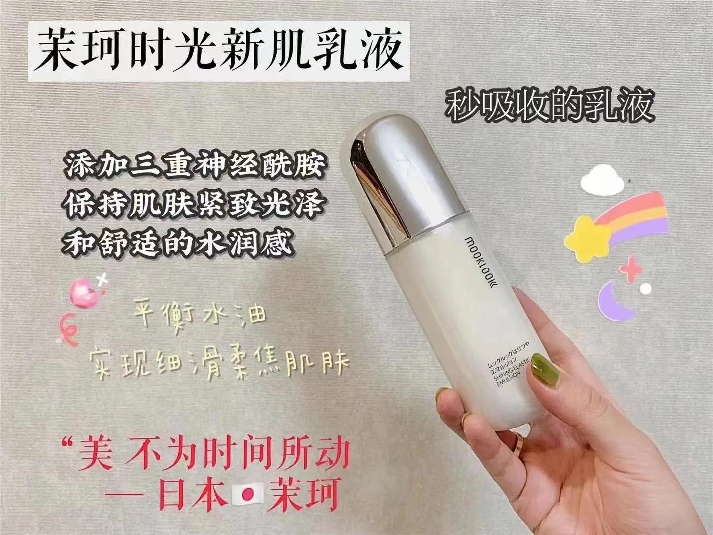 告别焦糖脸,平价Skll神仙水—茉珂胶囊水
