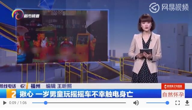 儿童用品真的安全吗,看似人畜无害危险的玩具