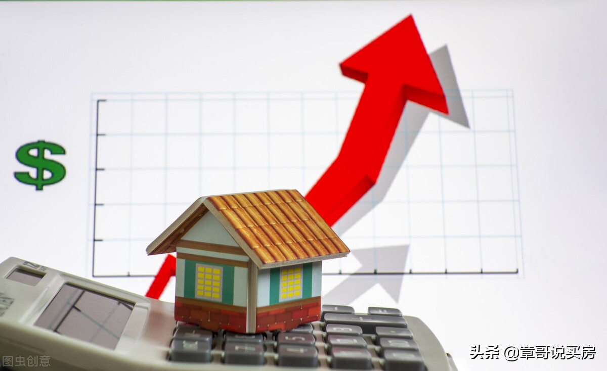 买房卖家涨价怎么办,买房涨价的三个标准