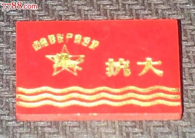 汪培文,汪培文的母亲