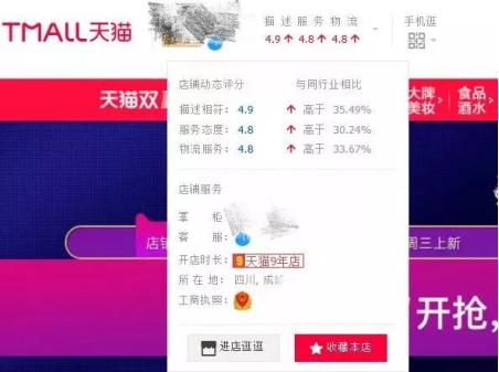 双十一维权数据公布,双十一依法维权案例