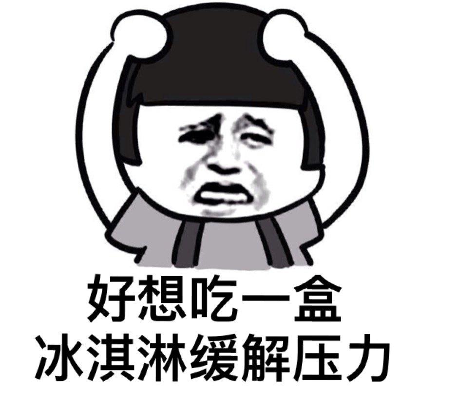 东北雪糕价格表照片,东北雪糕的价格和图片