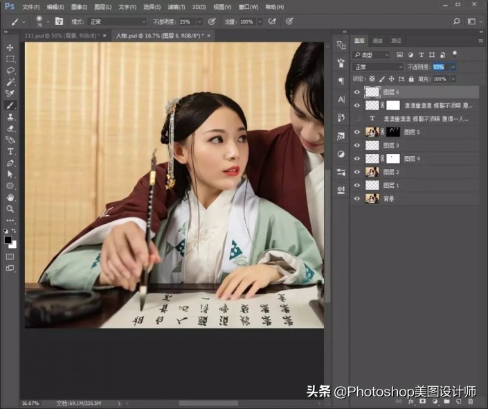 ps怎么制作古风工笔画,ps古风效果制作教程