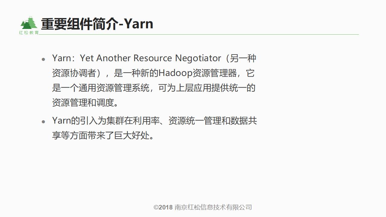 hadoop大数据可视化案例讲解,hadoop大数据实训内容