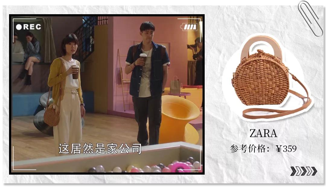 三十而已里面的鄙视链,三十而已的包包鄙视链