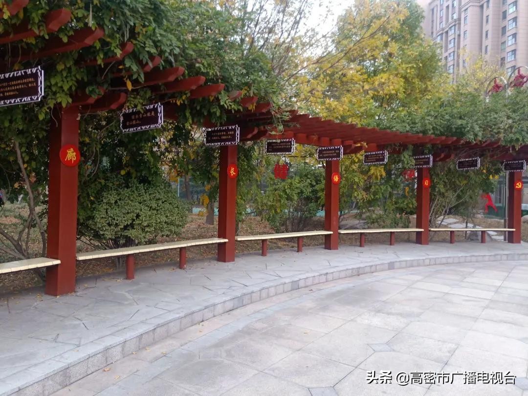 高密的生活,幸福在高密