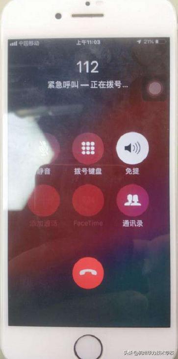 iphone7基带维修费用,杭州iphone7基带自己修复