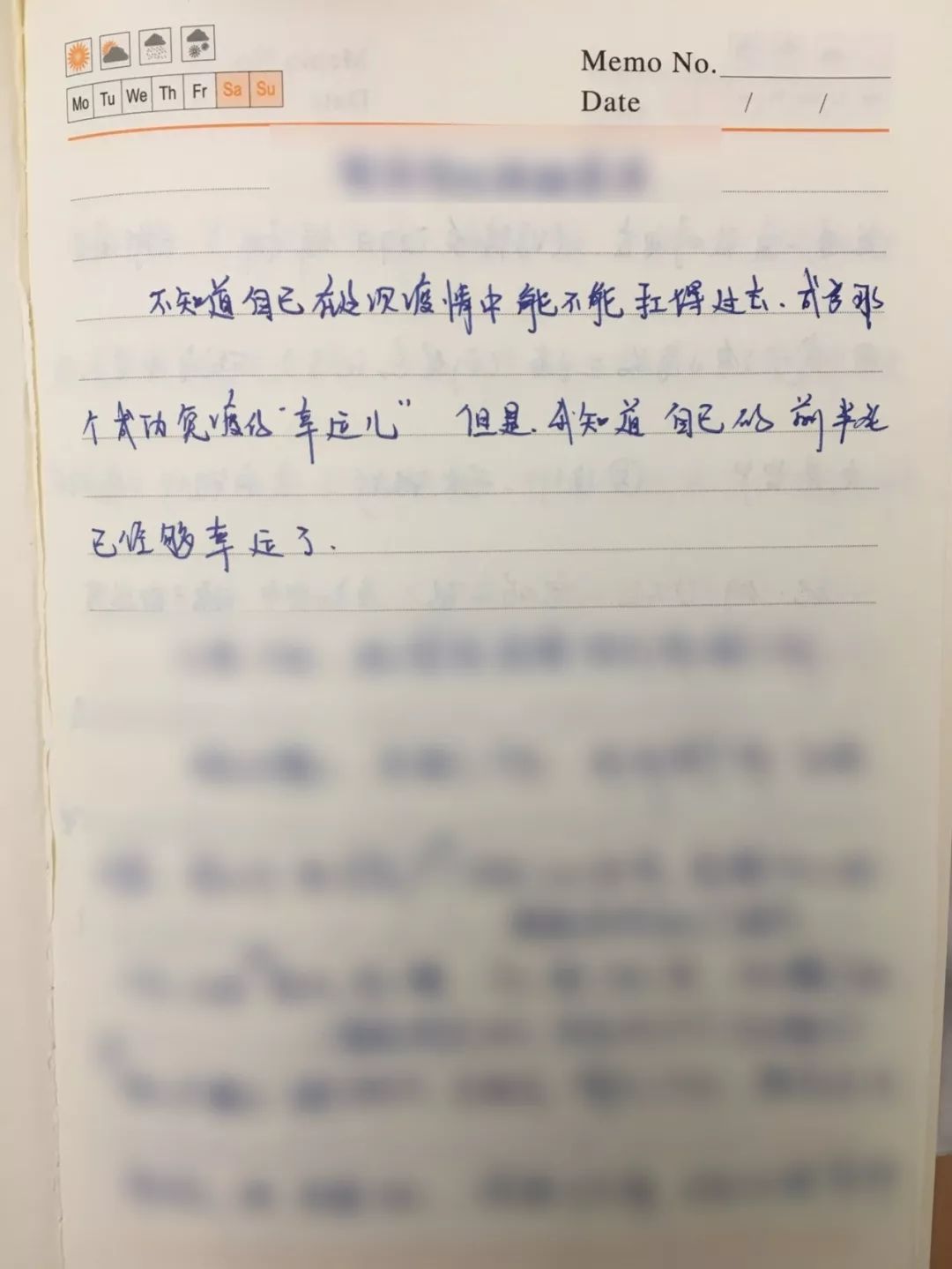 疫情面前，如果你熬不下去了，请看看他们…...