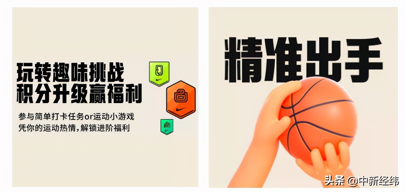 耐克官网注册会员,耐克天猫会员进阶计划