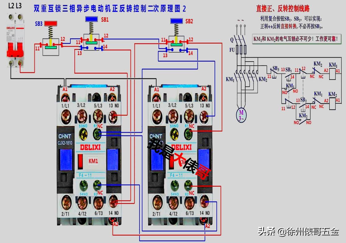电工电路接线彩图下载,零基础电工彩图实物接线图