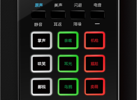 手提户外直播声卡全套,户外直播声卡明细