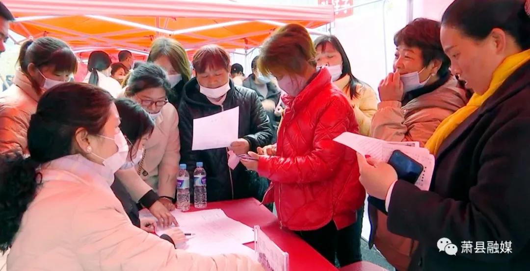 春风活动招聘会,线下线上直播招聘会