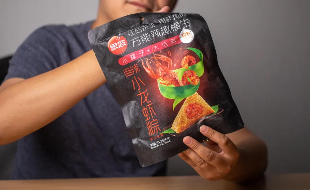 怒吃21种粽子!这份《2020端午粽子测评》出炉