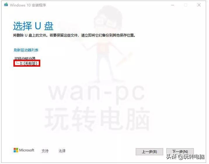 如何让win10正常安装第三方软件,win10别再安装木马