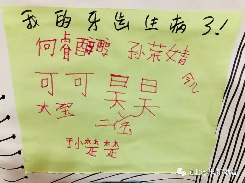 你不知道的事班级合唱,你不知道的事学生