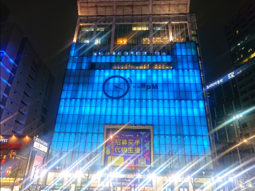 原来你是这样的首尔（二）