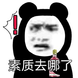 感动表情包图片大全微信,微信小脸谱表情包大全